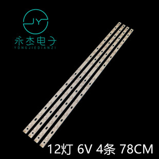 康佳LED40G100灯条LED40F3800CF 35018615屏72000438YT 10灯6V铝