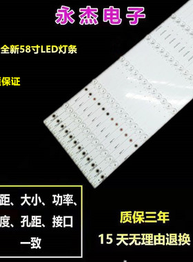 全新夏普C70AHNA 70N4AA灯条3P70P5022-A0灯条7灯14条凹透镜灯珠