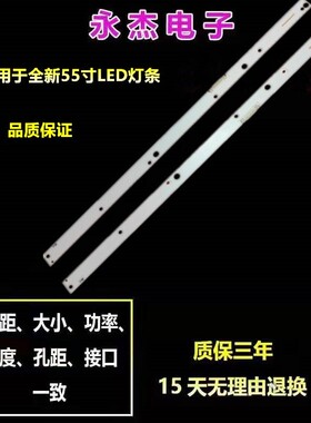 适用三星UE55KS7005灯条BN96-395352B BN96-39535B液晶电视机LED