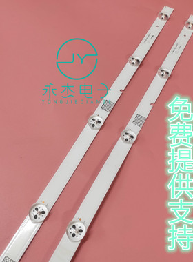 海信LED32H2000灯条LED32H2600 LED32N2600灯条JL.D32061330-003