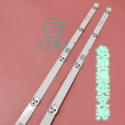 海信LED32H2000灯条LED32H2600 LED32N2600灯条JL.D32061330-003