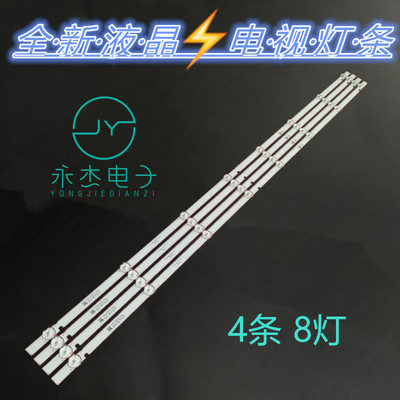 乐华39AL2600美乐40M39液晶灯条CRH-K385353504085C8-REV1.0LTK