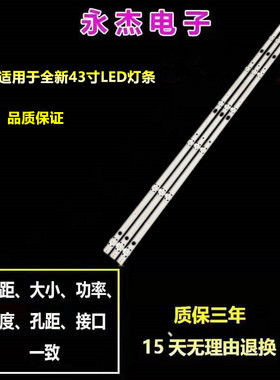 三星UN32EH6030灯条32F-3535LED-40EA D1GE-320SC1 BN96-21476A