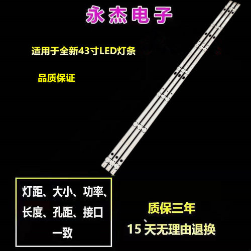 三星UN32EH6030灯条32F-3535LED-40EA D1GE-320SC1 BN96-21476A