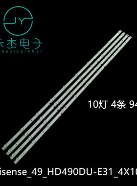 适用海信LED49N2600/3000U LED49EC350A灯条JL.D490A1330-003BS-M
