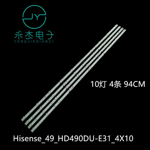 适用海信LED49N2600/3000U LED49EC350A灯条JL.D490A1330-003BS-M