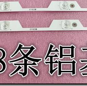适用乐华49S700灯条4C-LB4904-YM1J 4灯6V凹镜8条铝基板背光灯条