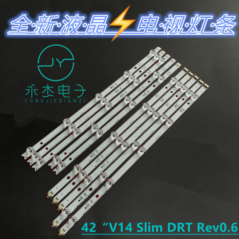 适用LG 42LB720V灯条42“V14 Slim DRT Rev0.6 6916L1682A背光灯