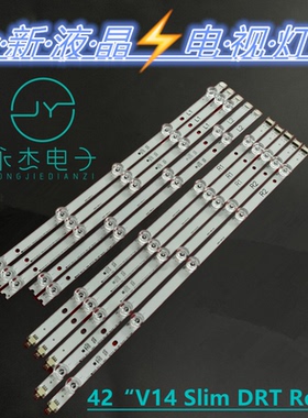 适用LG 42LB700V灯条42“V14 Slim DRT Rev0.6 6916L1682A背光灯