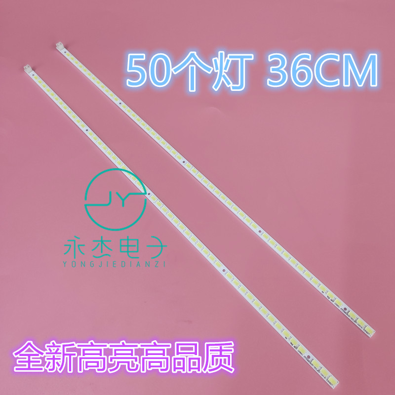 适用TCL L32E5200BE L32P11 L32P21BD灯条恒流板背光灯条INV32L0