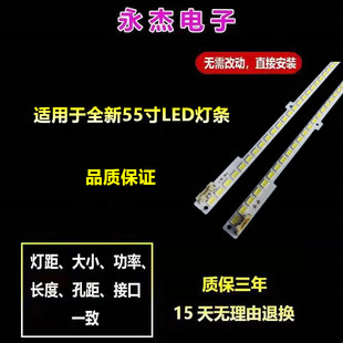 6.5K 2011SVS55 01664A RIGH 1CH 三星UE55D6500V灯条BN64