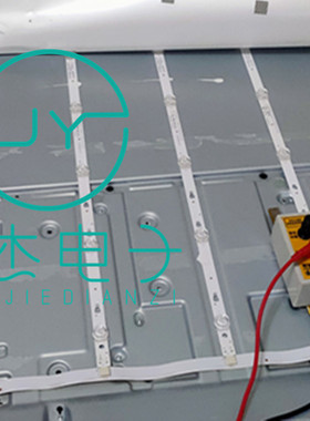 适用风行D50Y D49Y灯条海尔LU50C51 H50E17 LU50K82 LU50F31N