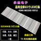 创维65G650灯条65H5M 6P00电视 W65000 65G950 65G750背光灯5850