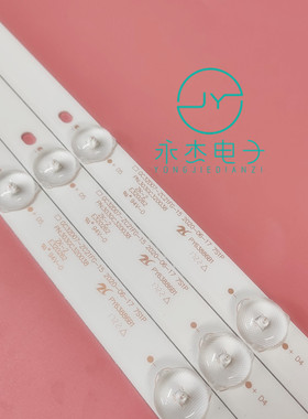 适用微鲸电视32D2HA灯条CRH-F32JL43535T03075C1-REV1.1B定制灯条
