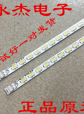 康佳LED42R5100DE灯条35017409 35017615 YP37022267液晶电视背光