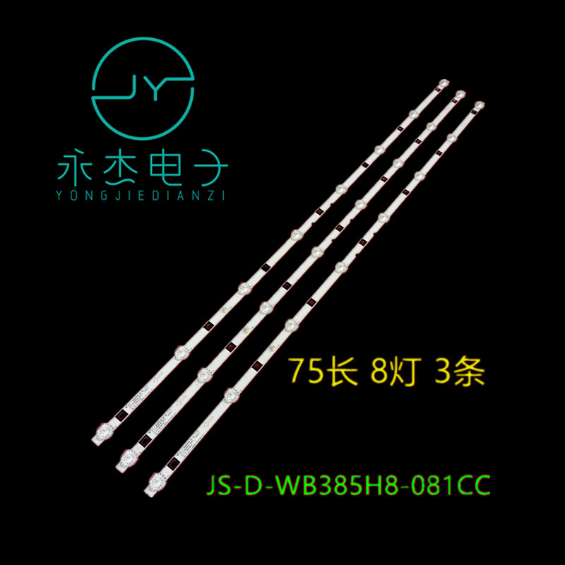 适用三星UA40KF21EAJXXZ灯条2015 SVS39.5 FCOM FHD LM41-00121X