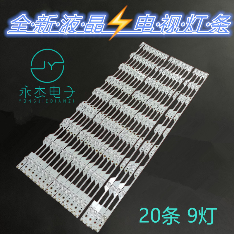 海信LED75M5000U灯条JL.D75091330-003CS-M屏HD750M7U21背光灯