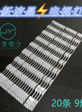 海信LED75M5000U灯条JL.D75091330-003CS-M屏HD750M7U21背光灯