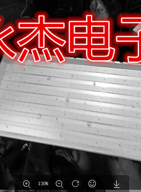 长虹3D32B2000iC灯条 屏M320X12-D5-A (03A-78) 121112A04 LD灯条