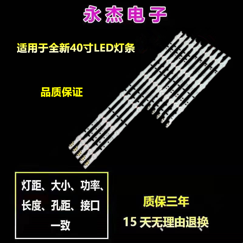 适用三星UN40H5500AF 灯条D4GE-400DCB-R2 D4GE-400DCA-R2 R1背光