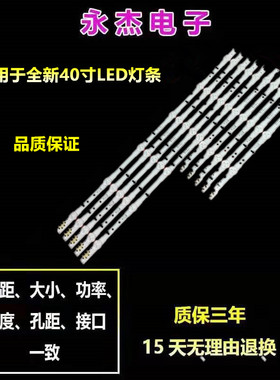 BN96-30417A BN41-02172A BN96-30450A灯条三星UA40H5500液晶电视