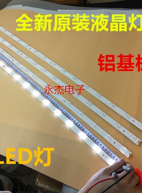 适用 海尔LE42A20灯条LED42D15-01(C) 3034201520V 一套4条15灯