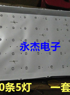 适用TCL 42D59EDS灯条4708-K420WD-A3216K01液晶电视背光灯一套10