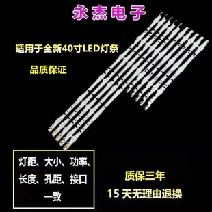 灯条D4GE 400DCA 400DCB D4GE R1背光 适用三星UE40H6475