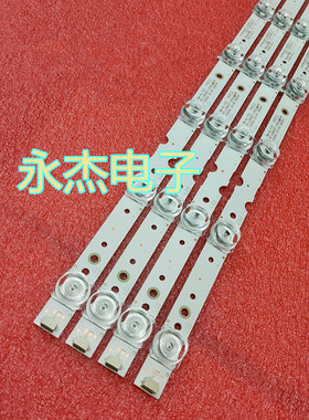 适用东芝50U3900C灯条YHF-4C-LB5007-YH04J配屏LVU500NDEL定制
