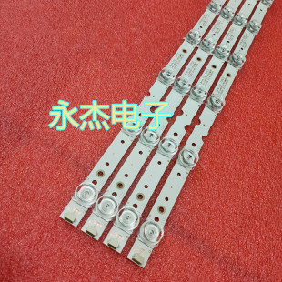 适用东芝50U3900C灯条YHF-4C-LB5007-YH04J配屏LVU500NDEL定制