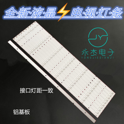 海信LEDN55K20DGP灯条LED55W20D 55G180D 55G20D液晶电视背光灯条