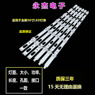 三星UE50TU8000J灯条JL.D500C1330-408AL-M AR UN50TU8200灯条