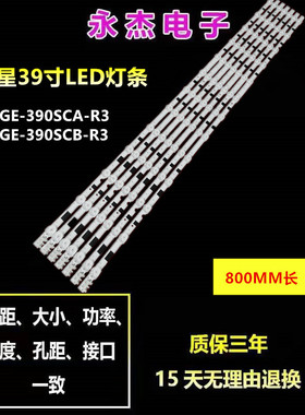 适用三星UE39F5030AS灯条BN41-02027A BN96-26928A液晶电视灯条