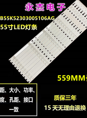 海尔55k90 LS55AL88K51A3灯条CRH- F55E513030051073N-REV1.2