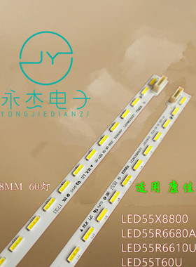 全新康佳LED55T60U灯条LED55R6610U灯条35019102 35019103背光