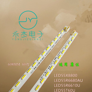 全新康佳LED55T60U灯条LED55R6610U灯条35019102 35019103背光