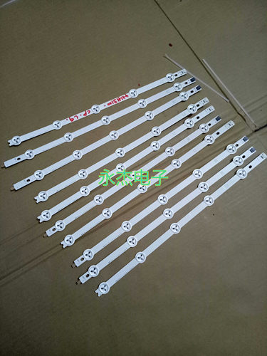 LG灯条 42LN5100-CP液晶电视通用LED灯条6916L-1505A/1506A/1507A