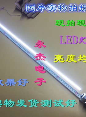 全新韩电HD-3428 韩电HD-3408ELED灯条71CM灯条组装杂牌机液晶LED