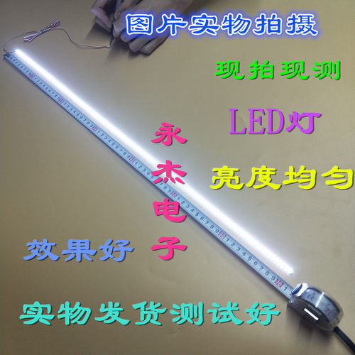 全新韩电HD-3428 韩电HD-3408ELED灯条71CM灯条组装杂牌机液晶LED