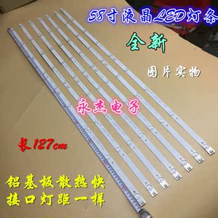 适用TCL D58A620J液晶电视灯条ECH0M58LB04/3_LED3030_V0.7一套价
