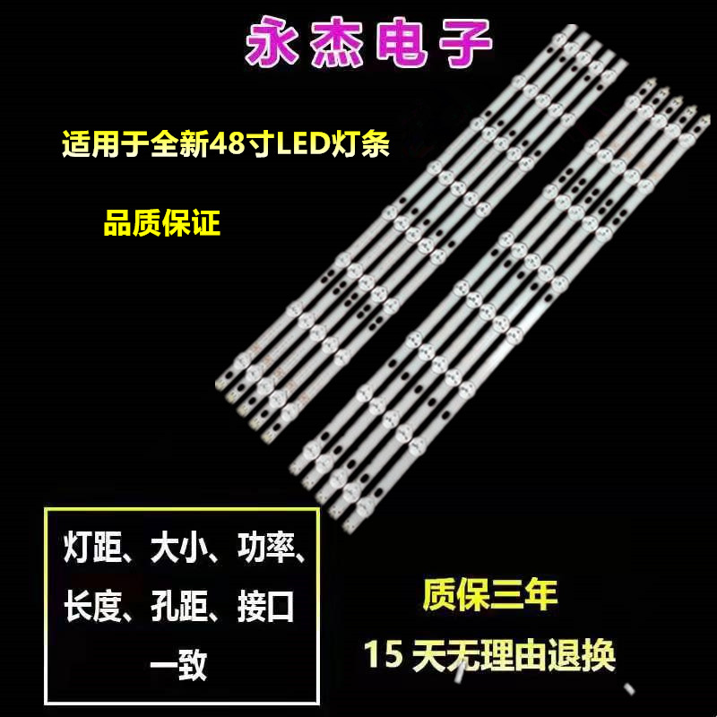 飞利浦48PFH5250/96灯条4708-K480WA-A2213K01 K480WD-B背光灯LED