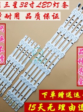 适用三星LH40DBDPLGC/XF DB40D LH40DBD灯条 屏CY-GH040BGLV2H