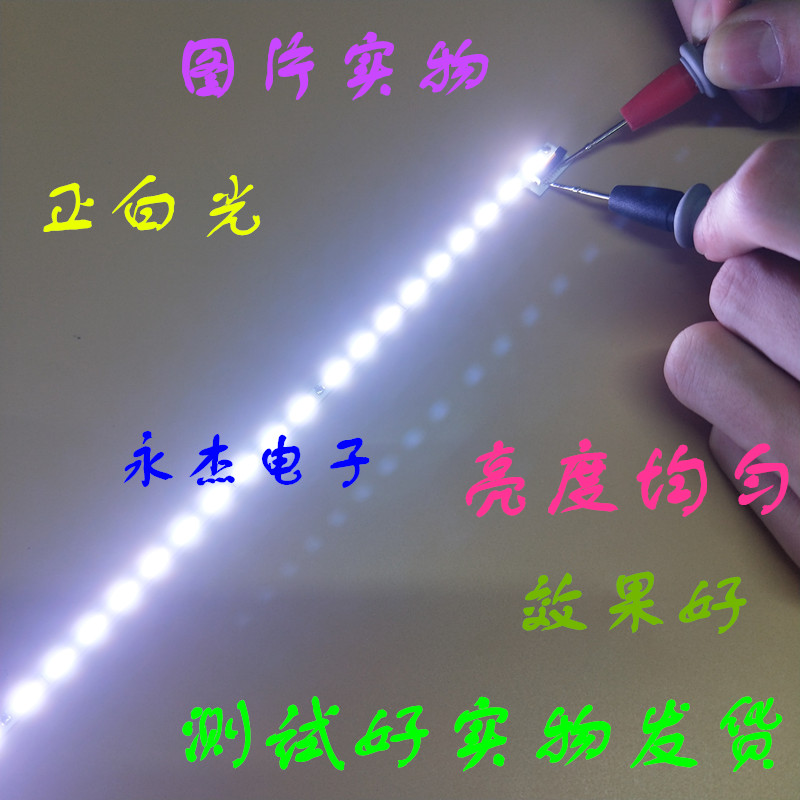 全新长虹40Q1N灯条 C390S01E01C 配屏V400DK1-KS1 ex1 49.5cm适用