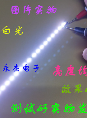 全新科欧斯K4015M背光灯条 C390S01E01C 配屏V400DK1-KS1 ex1适用