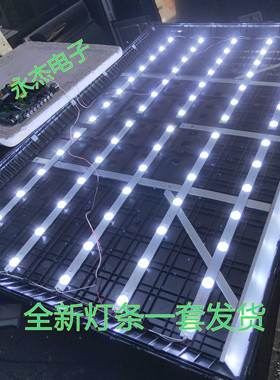 先锋LED-49B600灯条HK49D07-ZC14A-02 6049141002 303HK490031