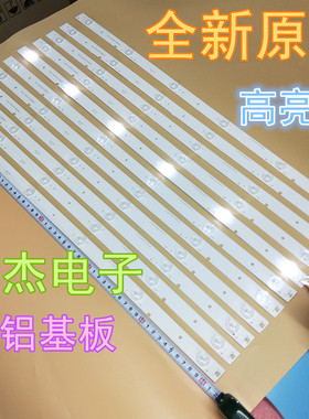 海信LED55K20JD电视灯条SVH550AB1-6LED-REV0-131030 6灯珠铝基板