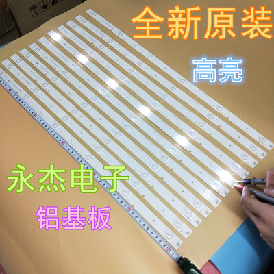 海信LED55K20JD电视灯条SVH550AB1-6LED-REV0-131030 6灯珠铝基板
