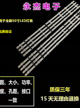 三星UN50H5000 D3GE-500SMA-R3 D3GE-500SMB-R2 2013SVS50_32背光