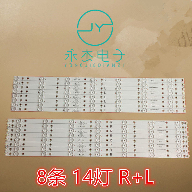 飞利浦65PUF6701/T3 灯条 LB-PC3030-GJUHD658X14ADM2-L/R-B灯条