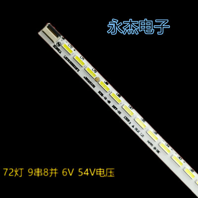 适用康佳LED50R5500FX灯条35018050 35018051背光灯灯管电视190YT